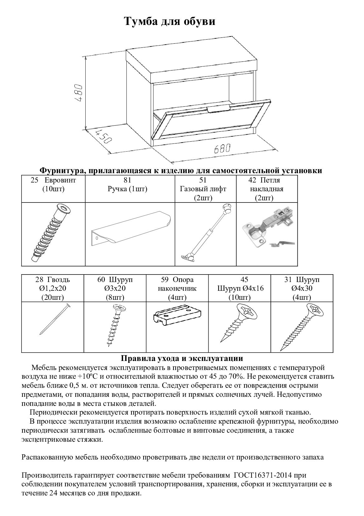 Тумба Нордик ,серый  