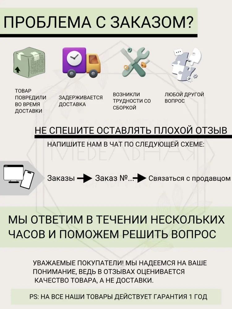 Диван Нафанаил ,серый  